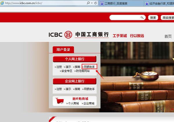 银行卡开通网银怎么关闭