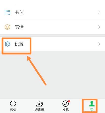 步数不准确怎么调