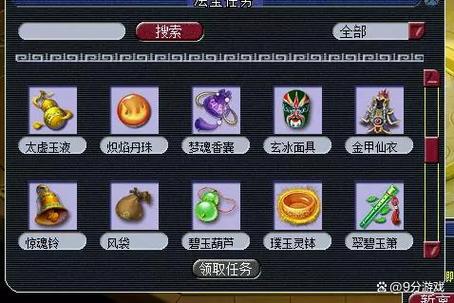 梦幻西游什么法宝不消耗灵气