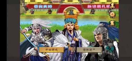 天火战棋自带存档大全