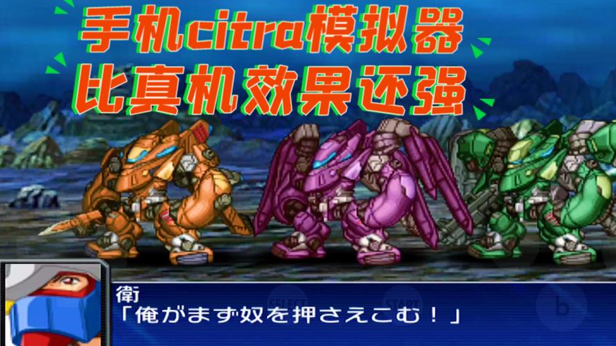 机战uX完美攻略大全图文