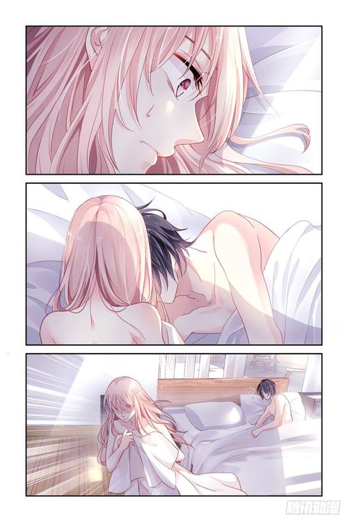 鲤鱼乡嗯轻