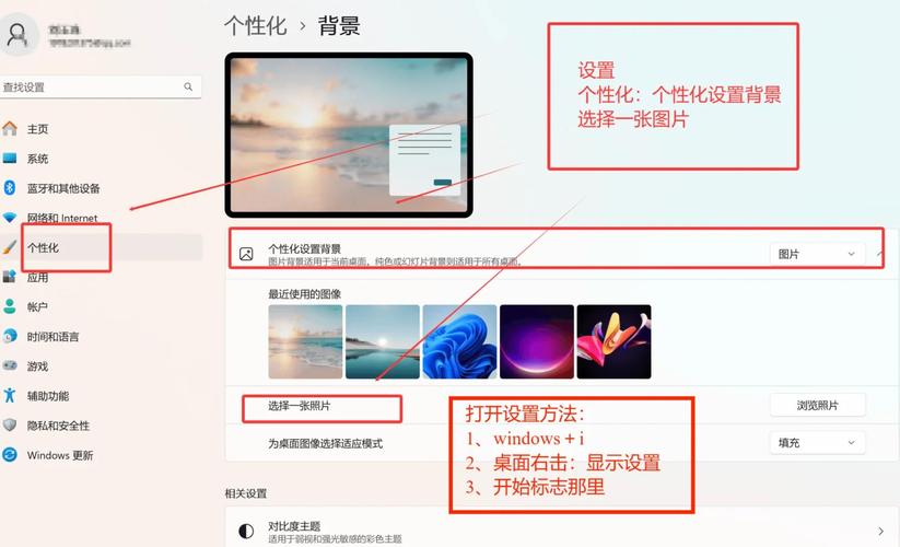 电脑桌面壁纸怎么设置缩略图