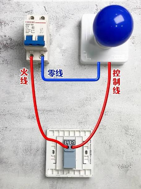 单控开关接法