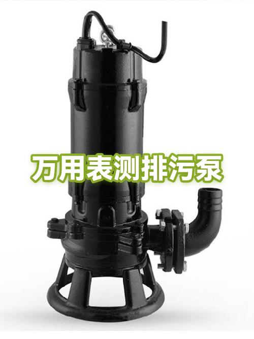 污水泵转,但是抽不了水