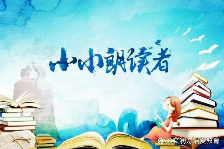 朗读当前页面游戏截图