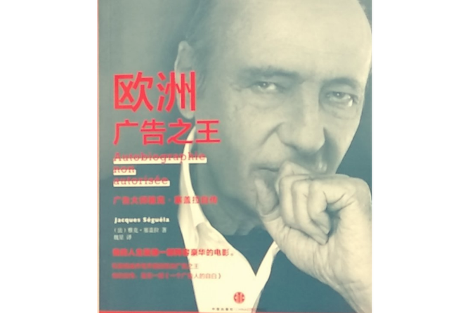 如何回怼群里发广告