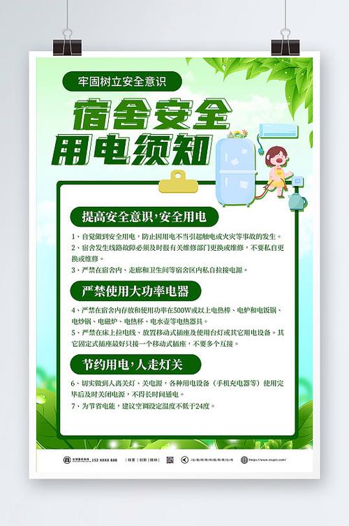 烧水壶底下有水会触电吗