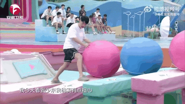 哞哞向前冲缩略图