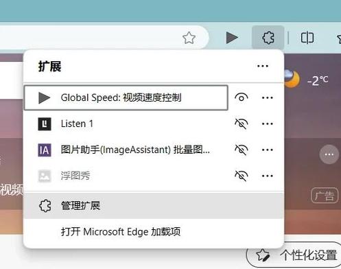 扩展怎么调扩展和复制缩略图
