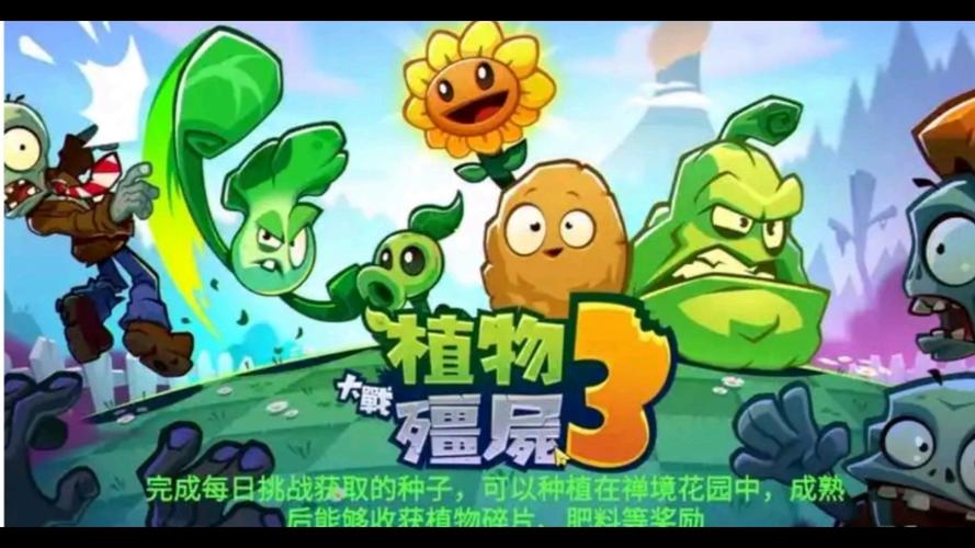 PVZ2超级机枪射手兑换码
