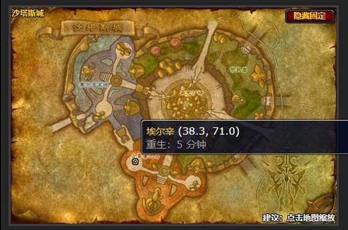 永久60级大师级锻造在哪学