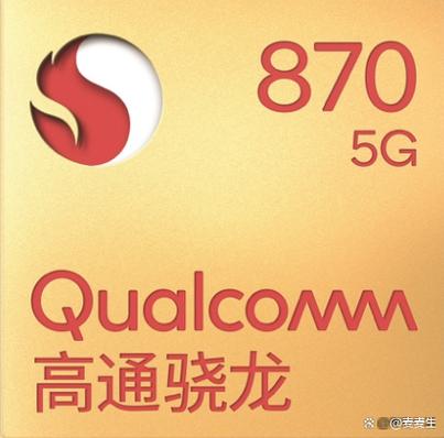 骁龙870驱动更新停了吗