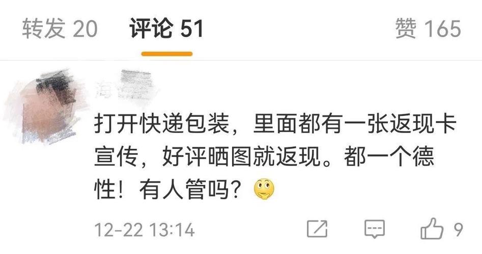 淘宝给别人评价点赞哪里看