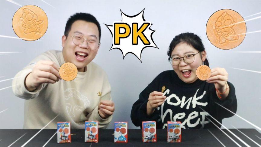 奥特曼胖小唯Vs宝贝哥