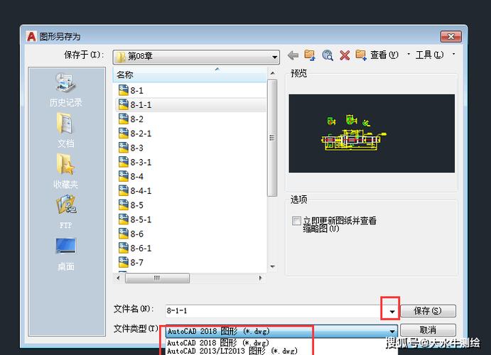 cad文件下载