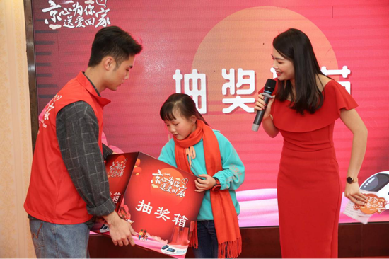 抽奖环节让人