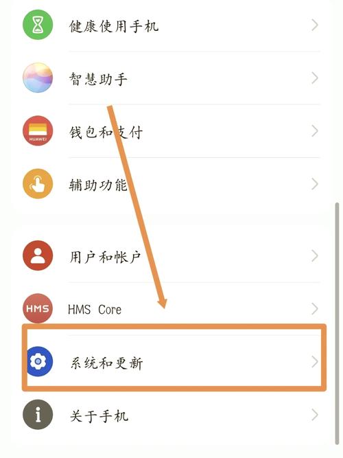 华为手机的纯净模式在哪里打开