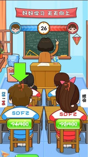 同桌安卓版下载