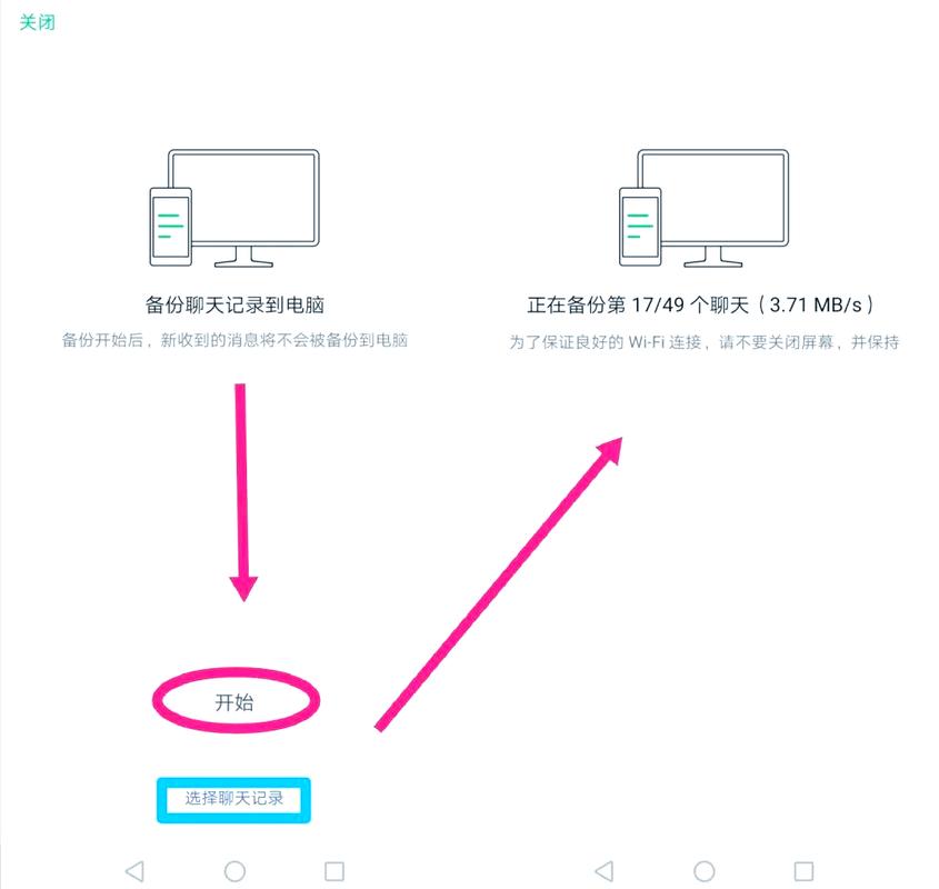 vivo手机备份在哪里找缩略图