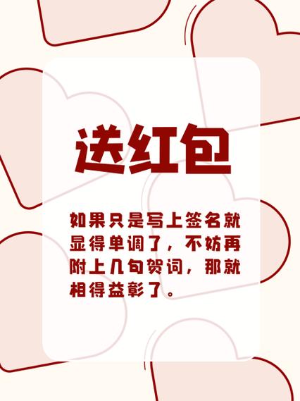 龙凤呈祥金句八个字游戏截图