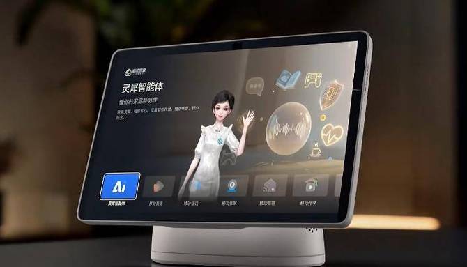 灵犀语音助手怎么语音唤醒