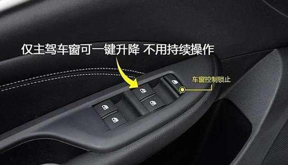 别克英朗解除防盗锁