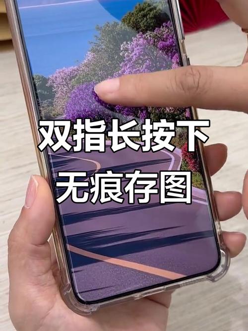 华为手机怎么关闭双指长按识别