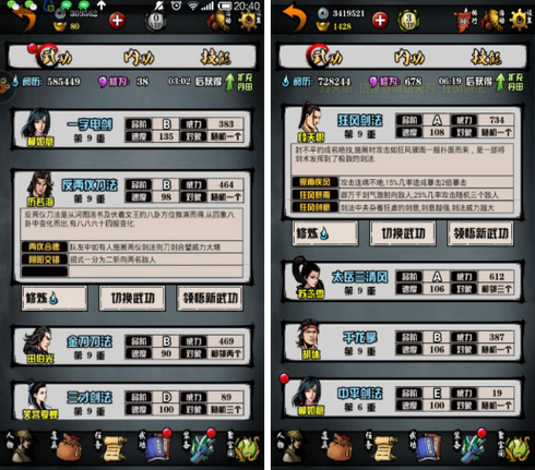 华山打单属性厉害还是四属性厉害