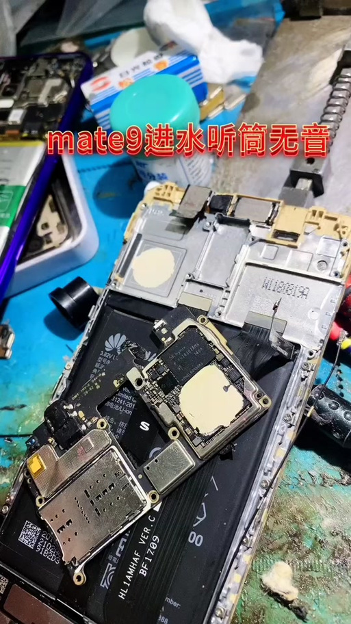 手机进水听不到声音怎么办