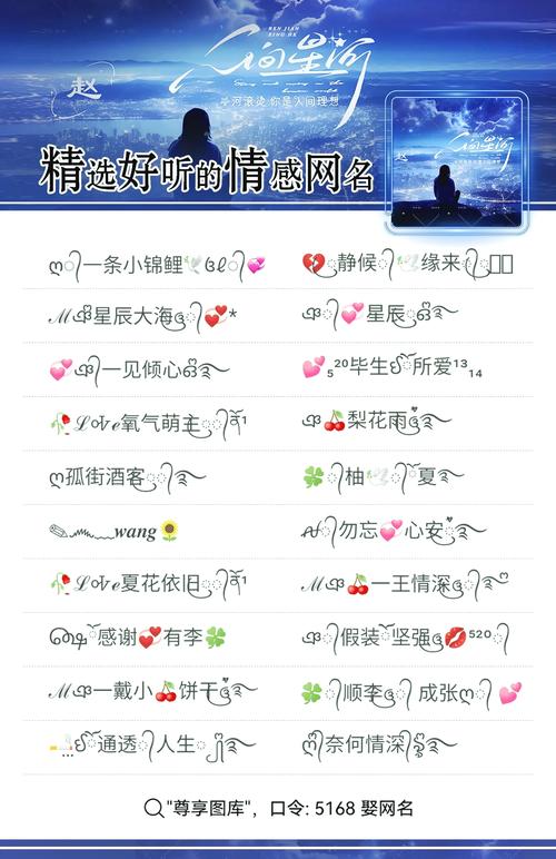 逃跑吧少年个性账号