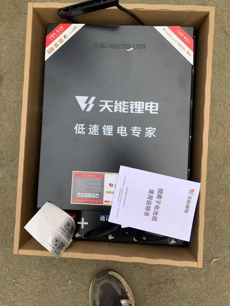 天音科技换电池和直信创邸哪个好