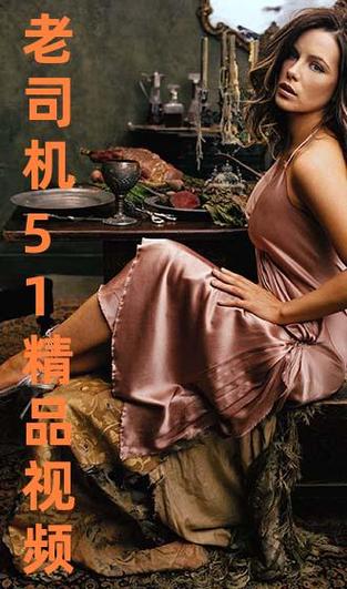 老司机精品线观看86无卡顿