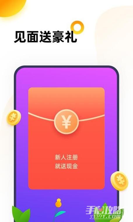 666乐园正版软件怎么下载