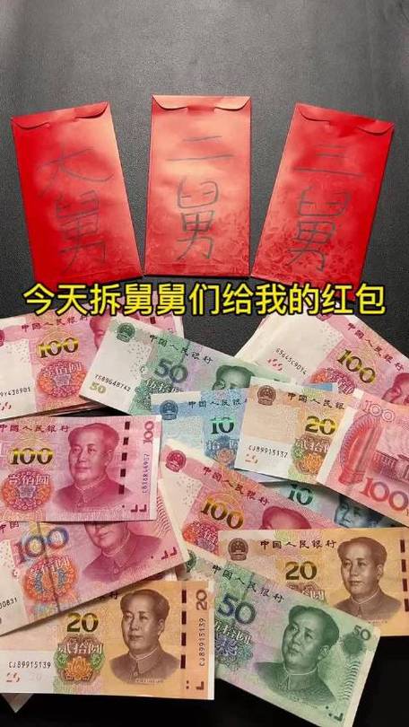 不拆红包可以看发了多少吗