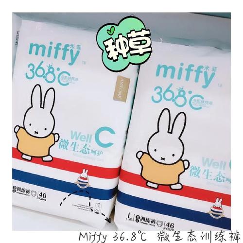 爸爸的选择和米菲哪个好用