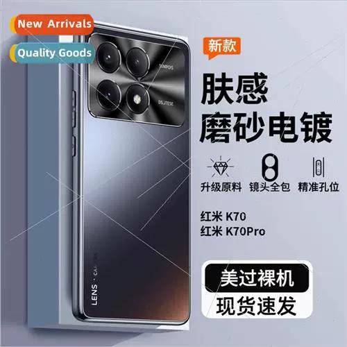 红米k70使用技巧