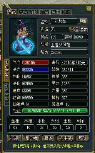 问道手游一个号怎么赚钱
