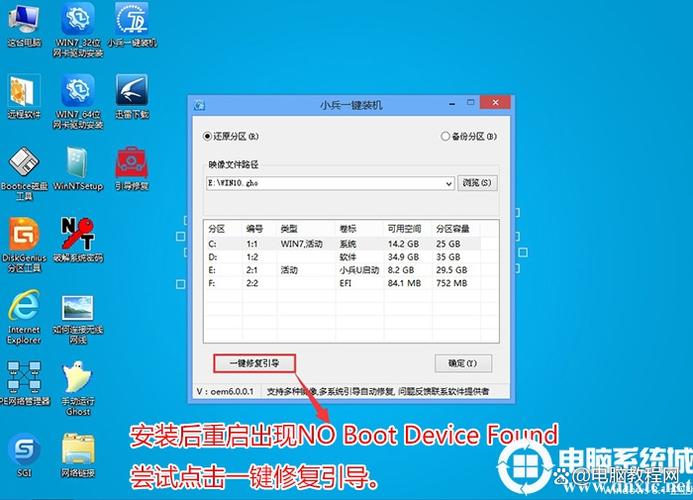 戴尔电脑没有声音怎么办一键修复