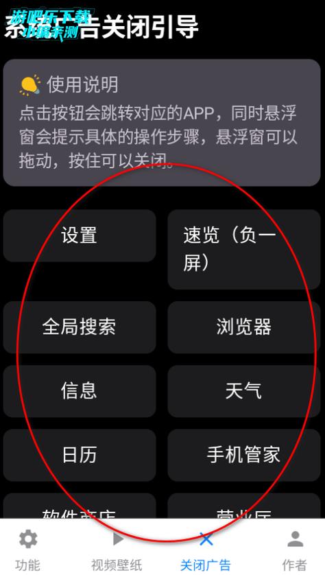 欢太工具箱口令兑换码