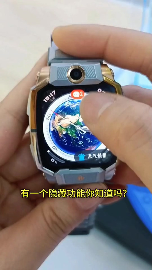小天才的等级有什么用