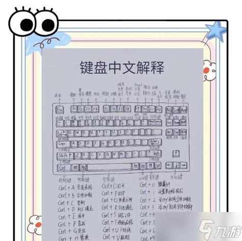 玩逆战输入法变成ENG