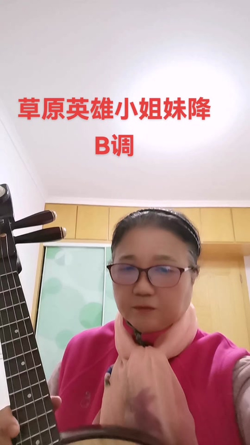 草原英雄小姐妹 原唱