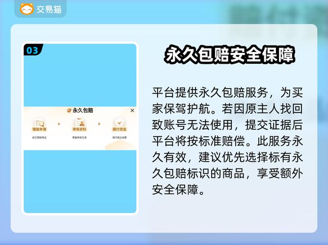 猫和老鼠账号在哪里买