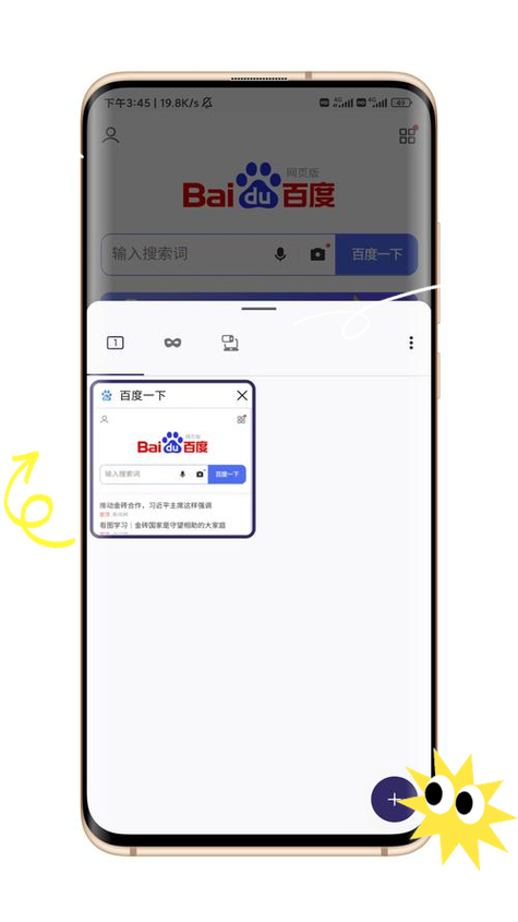 qq里面精确查找是什么查找方式