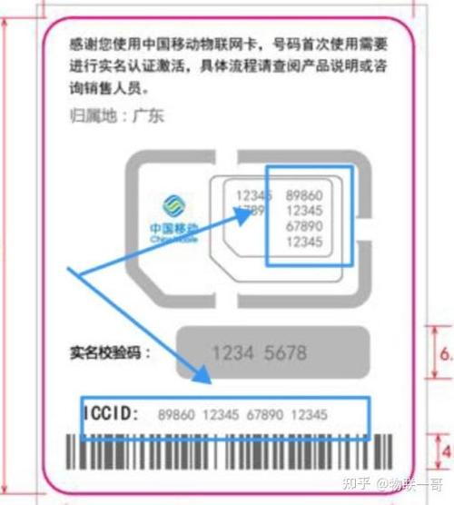 移动卡怎么改归属地