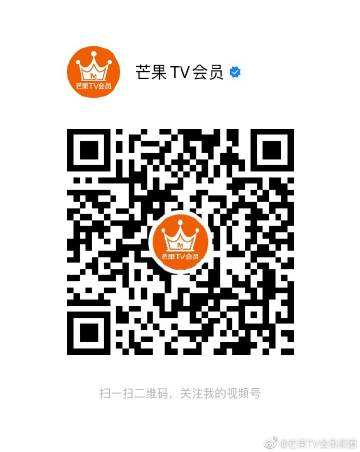 芒果tv自己的二维码在哪里缩略图