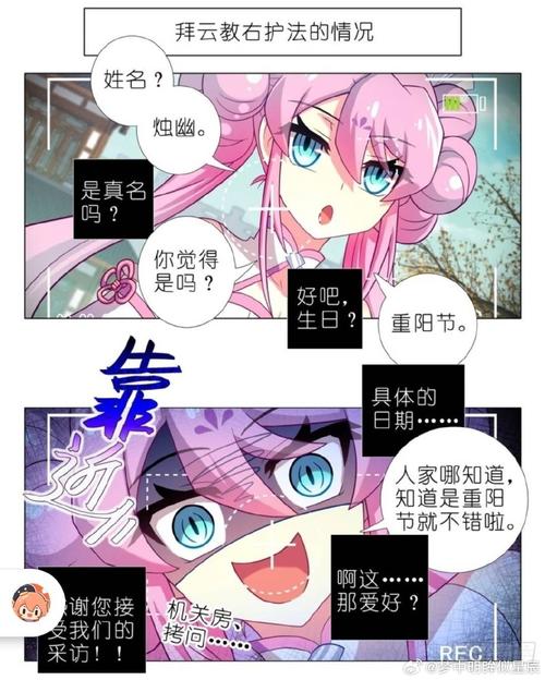 《情绪失控游戏[无限]》陌筱夕