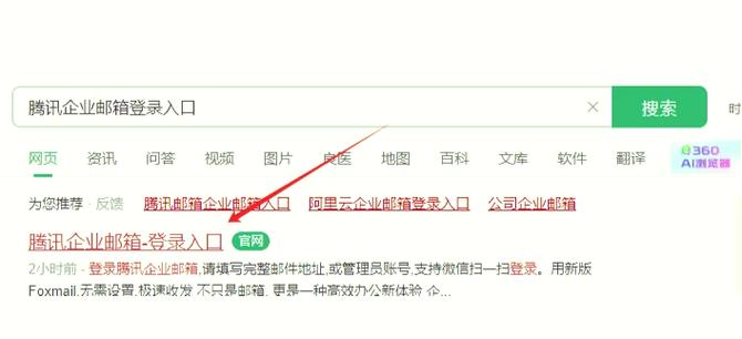 邮件一直发送失败怎么回事图标
