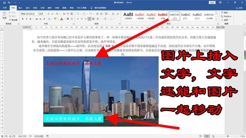 打字上移动的字体是什么